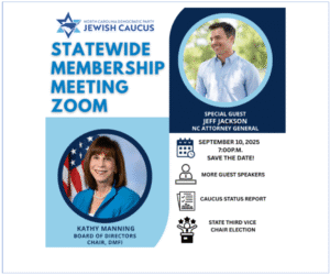 NCDPJC Statewide Membership Meeting